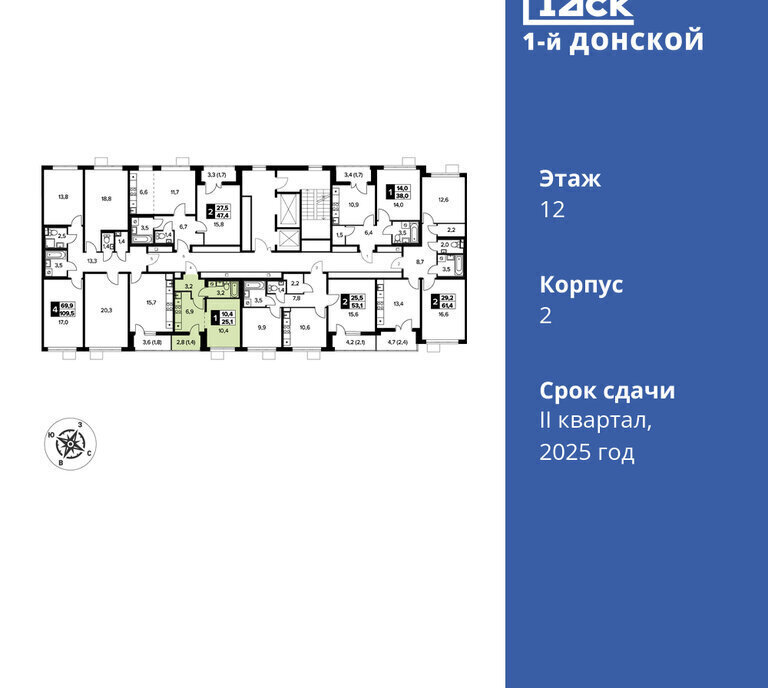 квартира городской округ Ленинский д Сапроново Домодедовская, жилой комплекс 1-й Донской, 2 фото 2