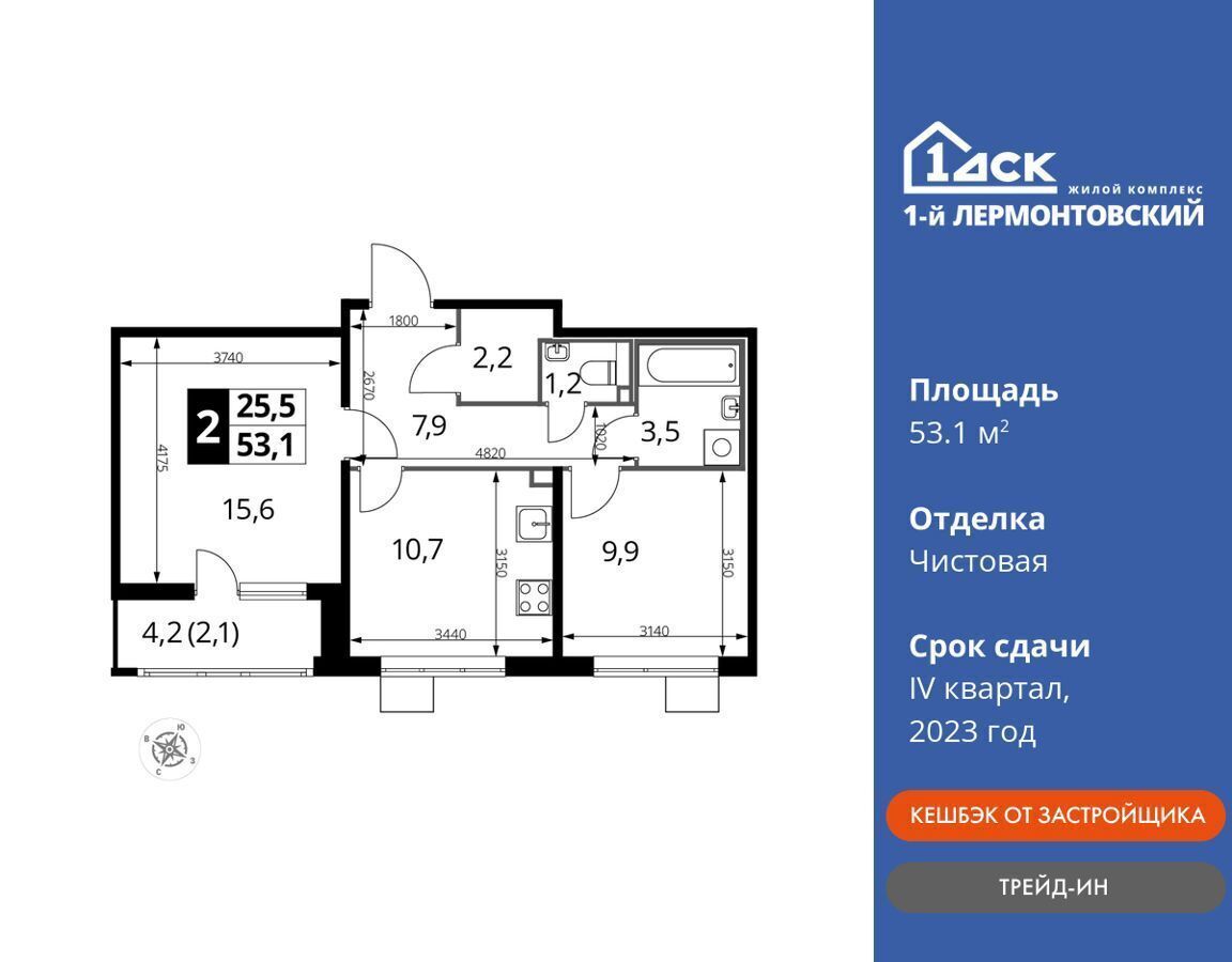 квартира г Москва метро Некрасовка ул Рождественская 8 Московская область, Люберцы фото 1