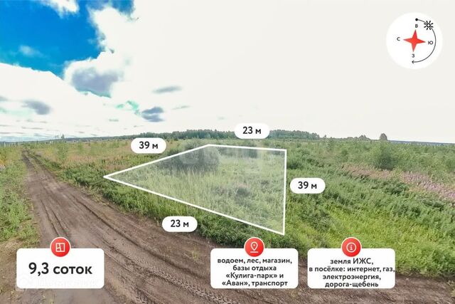 микрорайон Кулига-2 фото