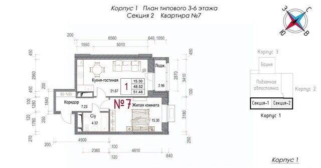 микрорайон Центральный фото