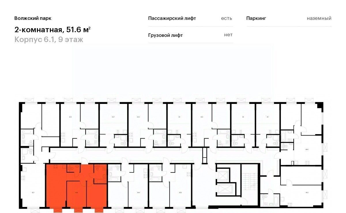 квартира г Москва метро Юго-Восточная метро Текстильщики район Текстильщики ао, Текстильщики р-н, Волжский Парк жилой комплекс, 6. 1 фото 2