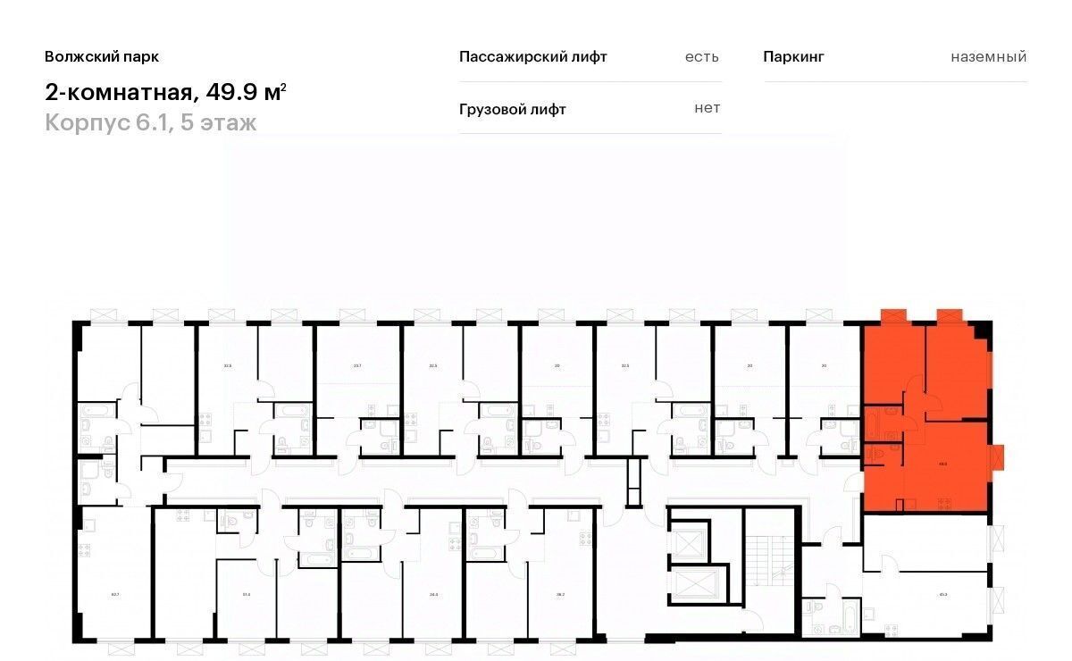 квартира г Москва метро Юго-Восточная метро Текстильщики район Текстильщики ао, Текстильщики р-н, Волжский Парк жилой комплекс, 6. 1 фото 2