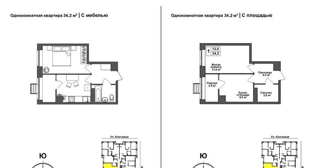 ул Ключевая 8 р-н Зареченский фото