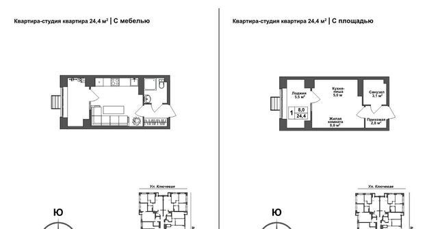ул Ключевая 8 р-н Зареченский фото