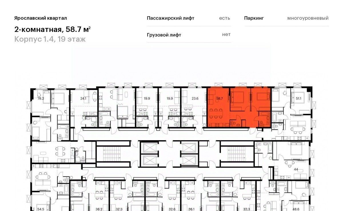 квартира г Мытищи Ярославский квартал жилой комплекс, Медведково фото 2