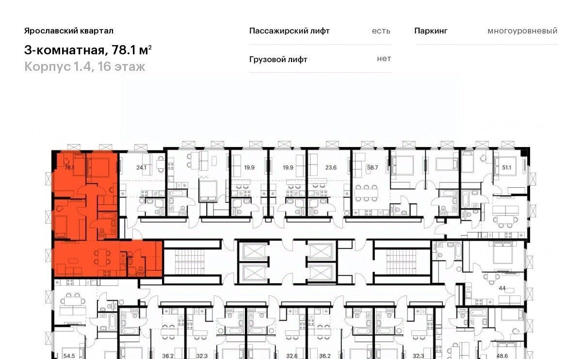 квартира г Мытищи Ярославский квартал жилой комплекс, Медведково фото 2
