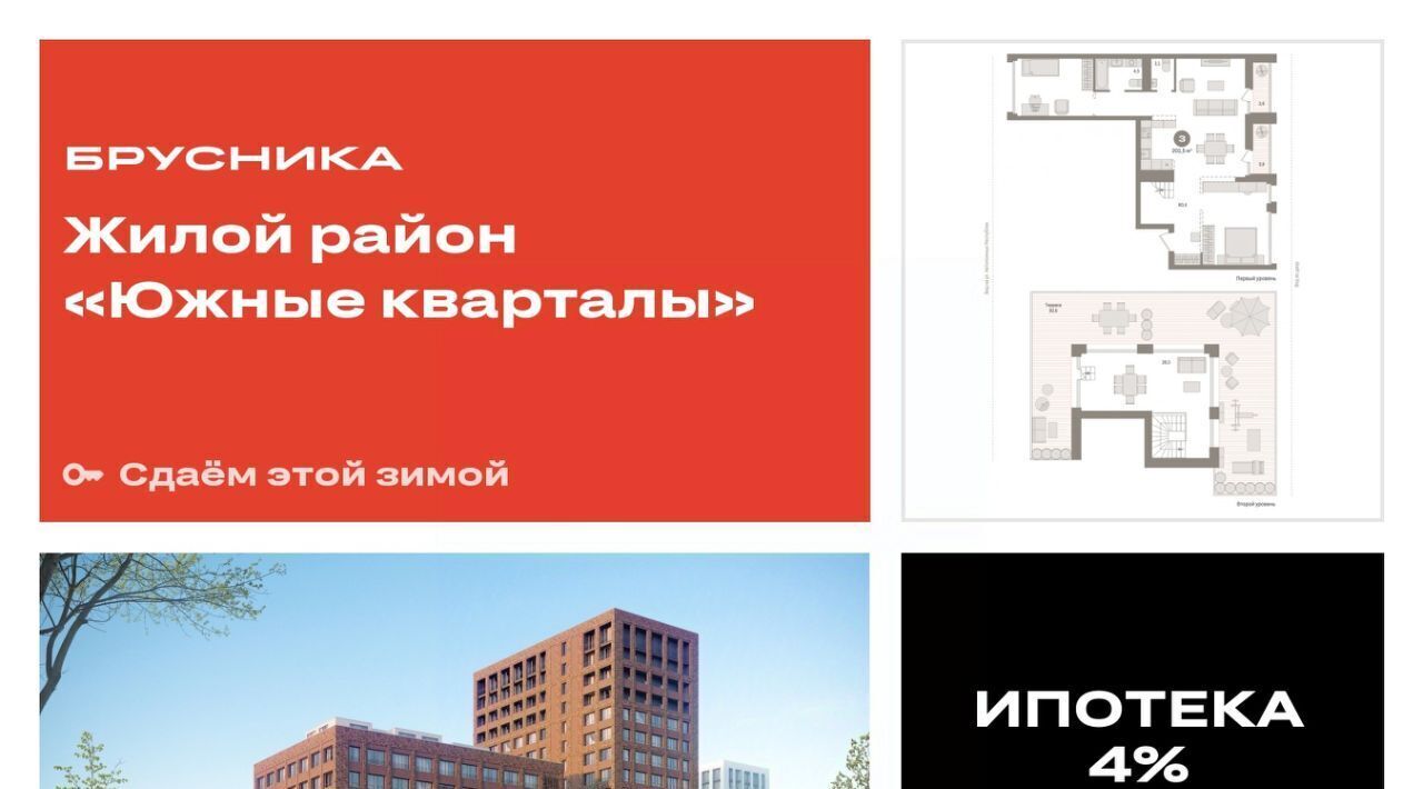 квартира г Екатеринбург Чкаловская ул Шаумяна 28 фото 1