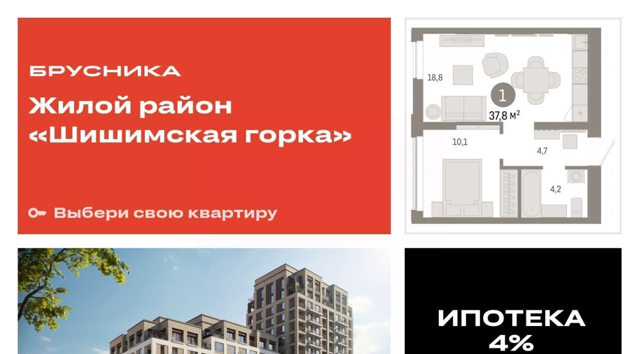 квартира г Екатеринбург Ботаническая ул. Гастелло, 19А фото 1
