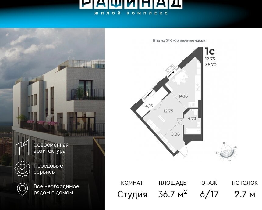 квартира г Новосибирск р-н Заельцовский Заельцовская ул Лобачевского 53/2 фото 1