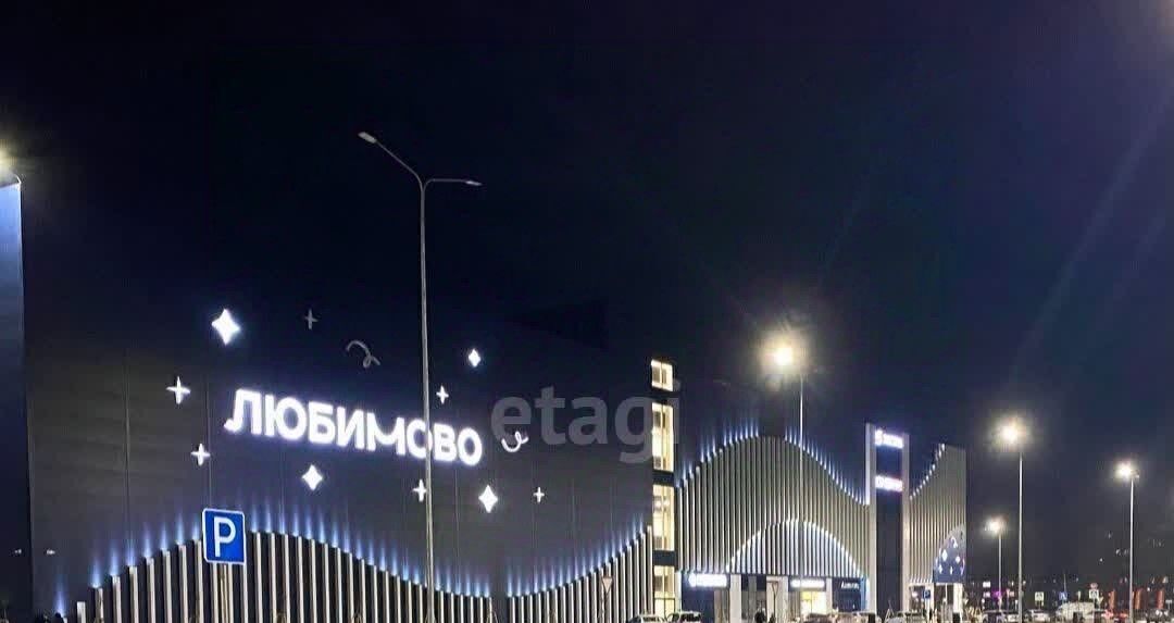 квартира г Краснодар р-н Прикубанский ул им. Адмирала Крузенштерна 6/3 фото 12