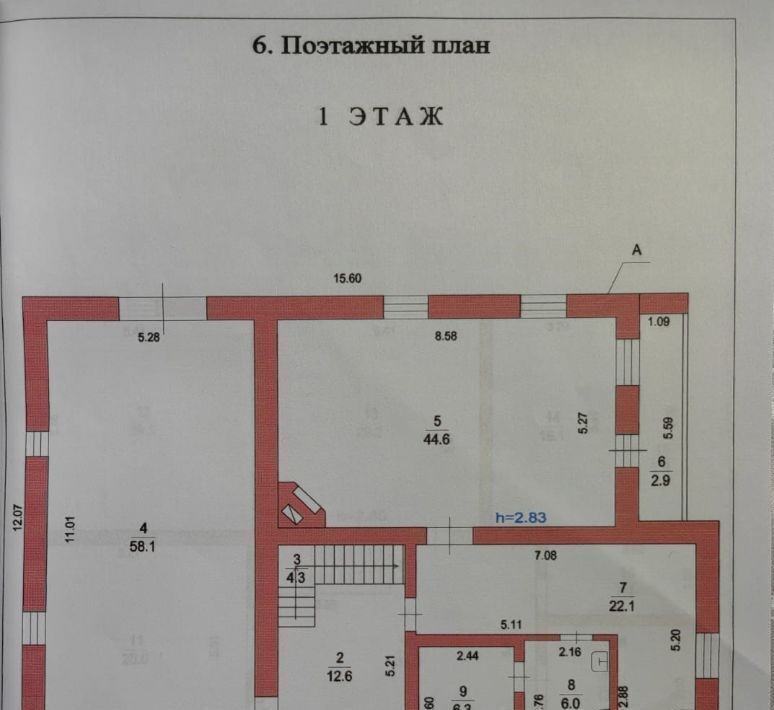 дом г Москва д Чириково ул 1-й Автопарк 4а ТиНАО фото 13