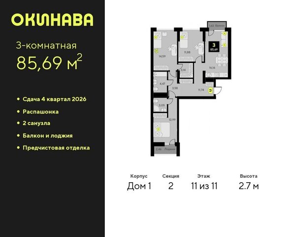 ул Пожарных и спасателей 8 Центральный административный округ фото