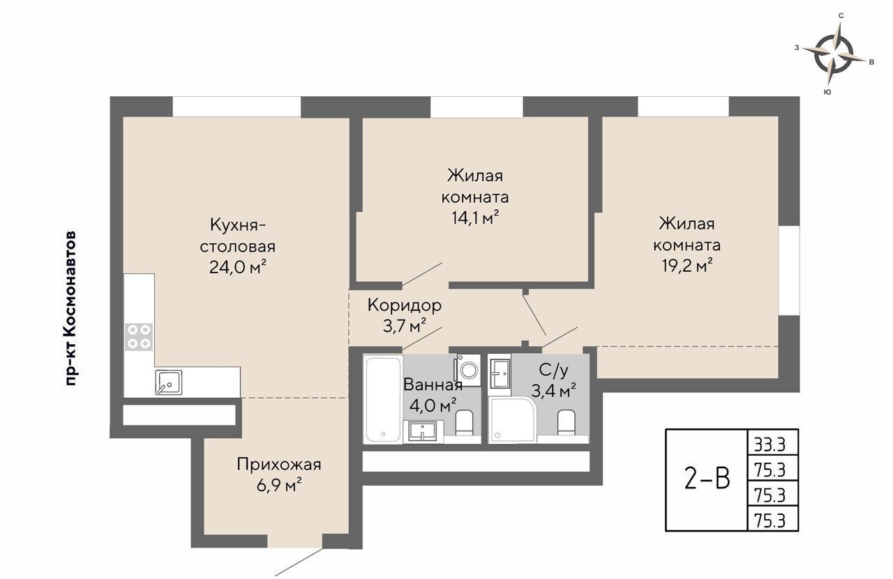 квартира г Екатеринбург р-н Орджоникидзевский пр-кт Космонавтов 100 ЖК Настоящий Проспект Космонавтов фото 1