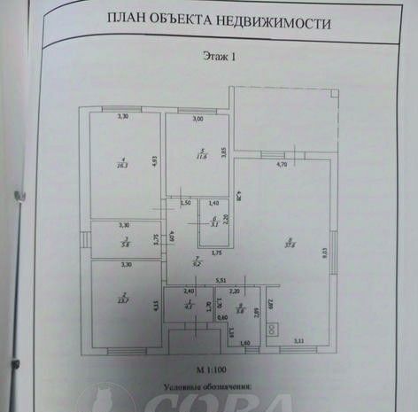 дом г Тюмень р-н Центральный снт Луч ул Калиновая фото 12