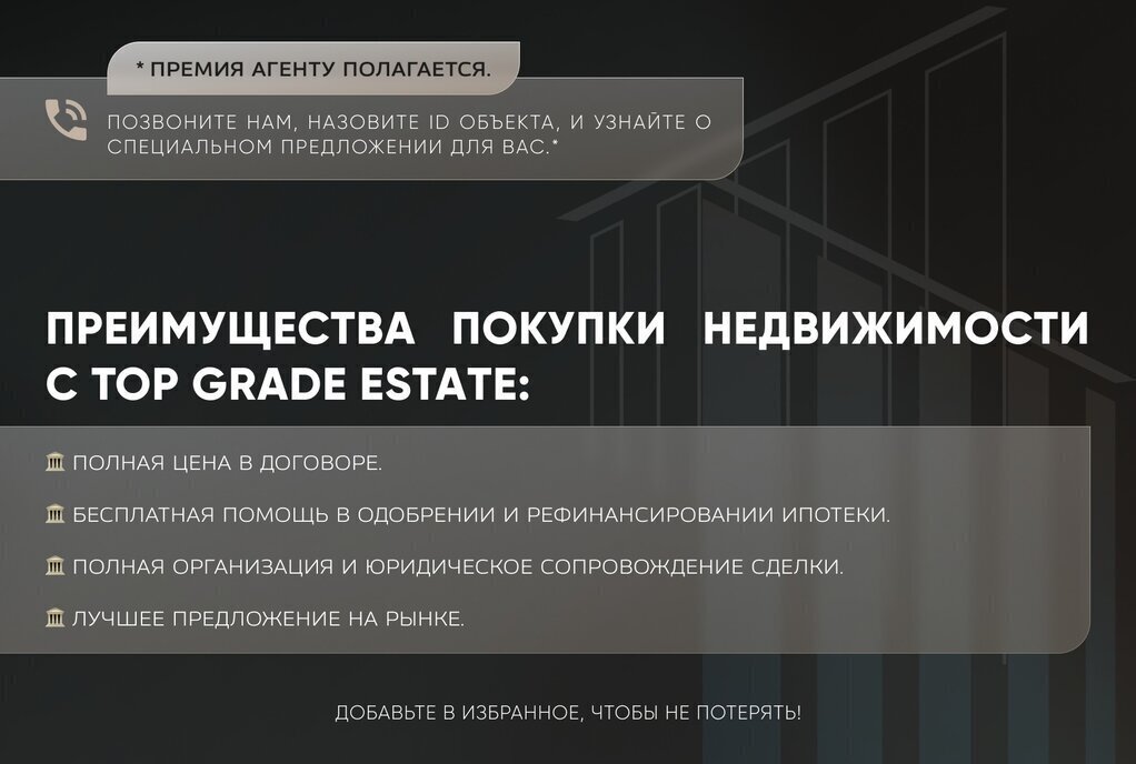 квартира г Санкт-Петербург метро Московская ул Кубинская 76к/1 ЖК «Сенат в Московском» округ Новоизмайловское фото 13