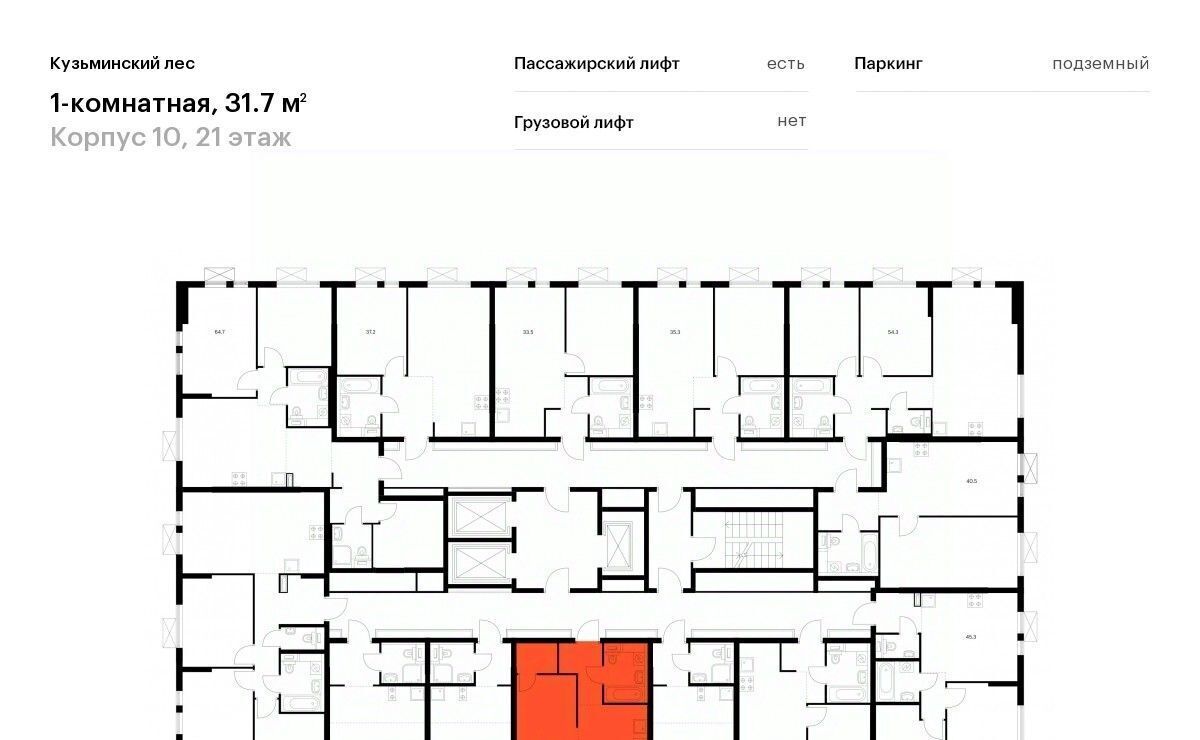 квартира г Котельники мкр Белая дача Кузьминский лес Котельники фото 2