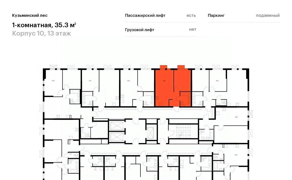 квартира г Котельники мкр Белая дача Кузьминский лес Котельники фото 2