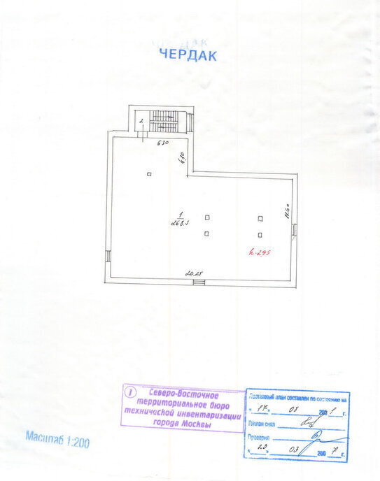 офис г Москва метро Марьина Роща пер 1-й Вышеславцев 6 фото 19