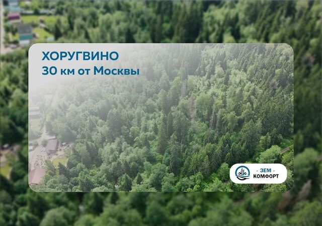 9755 км, 12Б, г. о. Солнечногорск, Менделеево, Рогачёвское шоссе фото