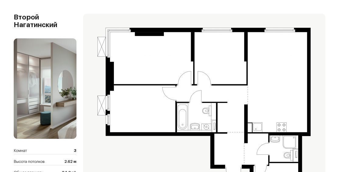 квартира г Москва метро Нагатинская Второй Нагатинский к 1. 2 фото 1