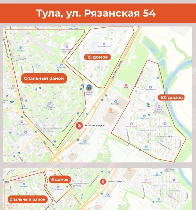 офис г Тула р-н Центральный ул Рязанская 54 фото 6