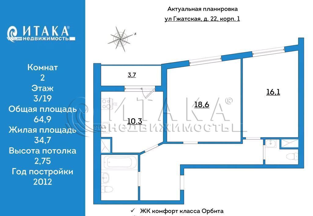 квартира г Санкт-Петербург метро Академическая ул Гжатская 22к/1 фото 21