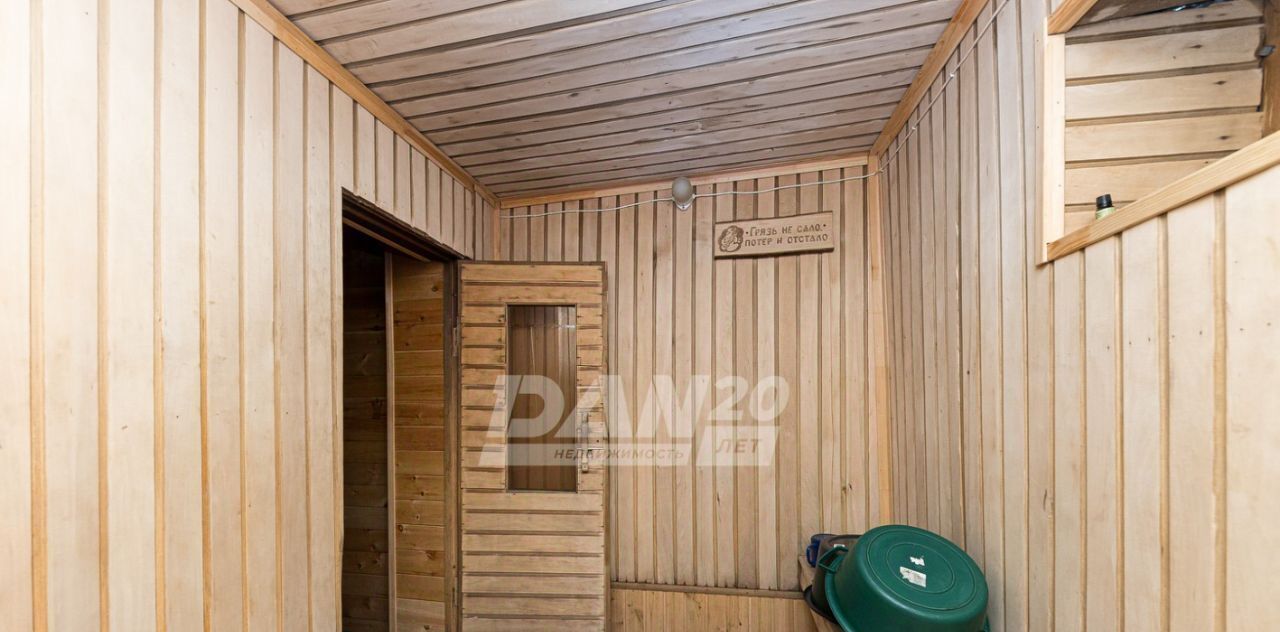 офис г Копейск снт Березка-4 436 фото 30