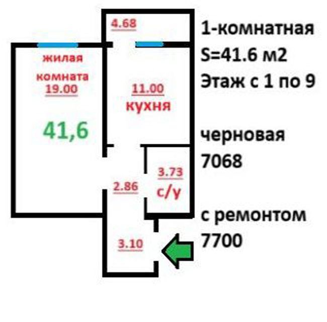 квартира г Благовещенск ул Загородная 17 городской округ Благовещенск фото 2