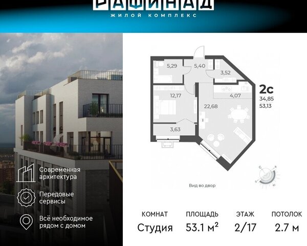 р-н Заельцовский Заельцовская дом 51/1 ЖК Рафинад фото