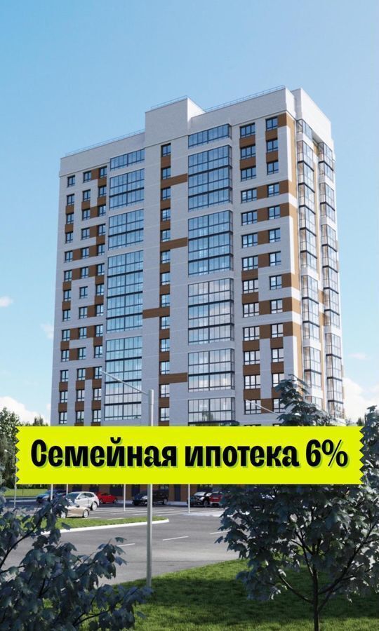 квартира г Барнаул рп Южный р-н Центральный ул Герцена 17 фото 1
