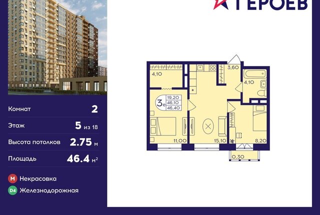 мкр Железнодорожный 4-й квартал Центр-2 Железнодорожная фото