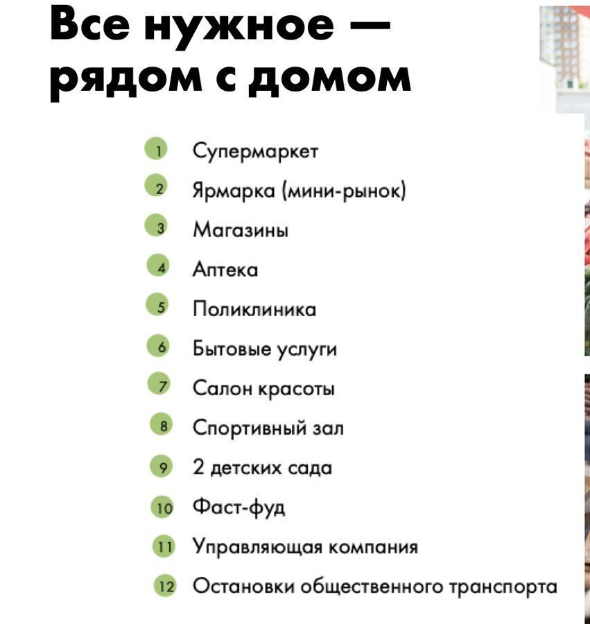 квартира р-н Гурьевский п Голубево ул. Изумрудная/Лазурная, стр. 4, Калининград фото 11