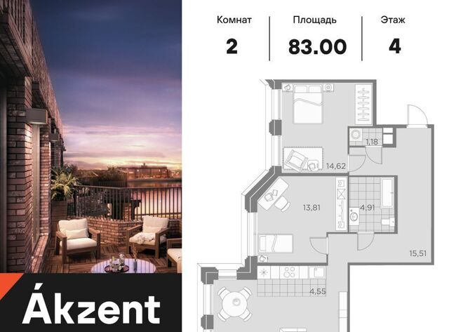метро Новочеркасская дом 3 фото