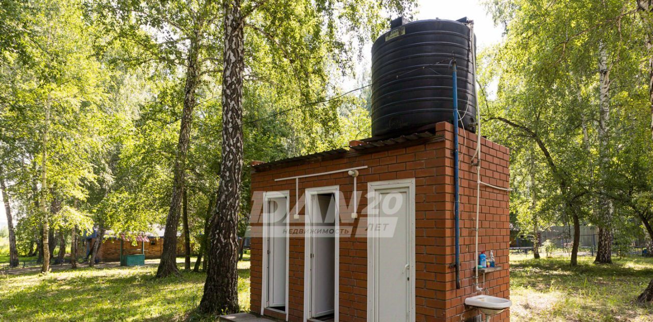 офис г Копейск ул Озерная 1 фото 20