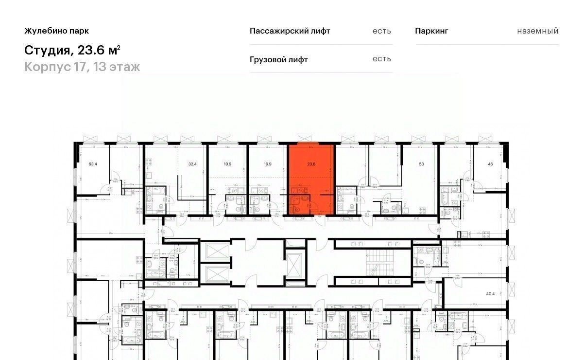 квартира г Люберцы Городок Б ЖК Жулебино Парк 17 Жулебино фото 2