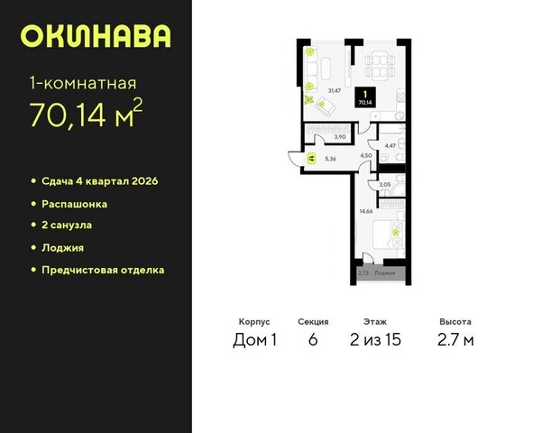 ул Пожарных и спасателей 8 ЖК «‎Окинава» Центральный административный округ фото