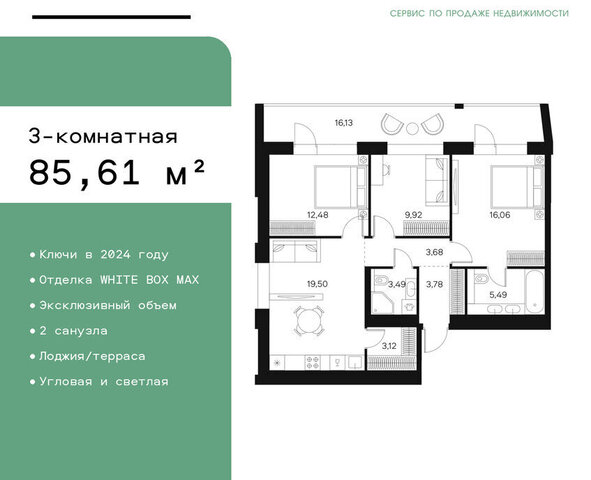 метро Тульская дом 26 фото