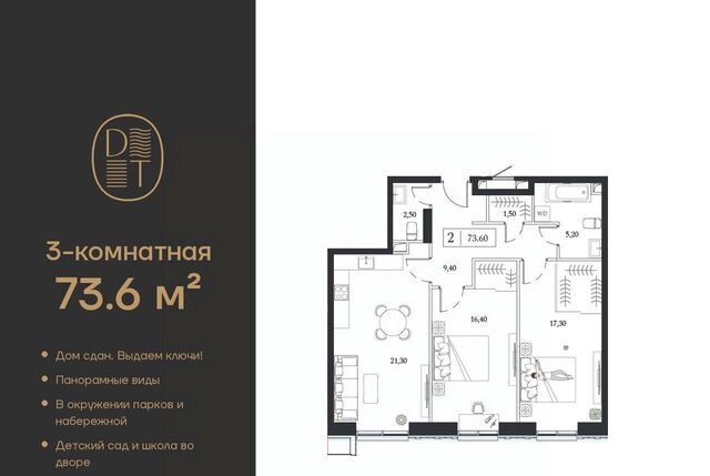 метро Технопарк пр-кт Андропова 9/1к 2 ЖК «Dream Towers» муниципальный округ Нагатинский Затон фото