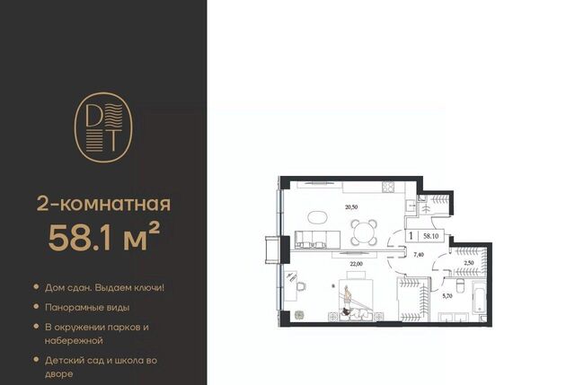 метро Технопарк пр-кт Андропова 9/1 ЖК «Dream Towers» муниципальный округ Нагатинский Затон фото