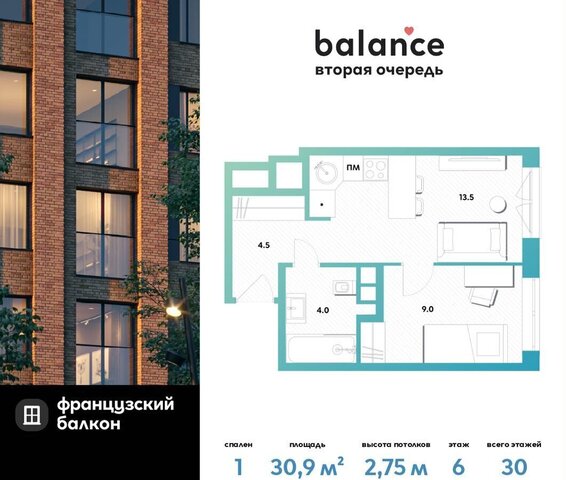 метро Окская дом 26/1 ЖК balance корп. 2 фото