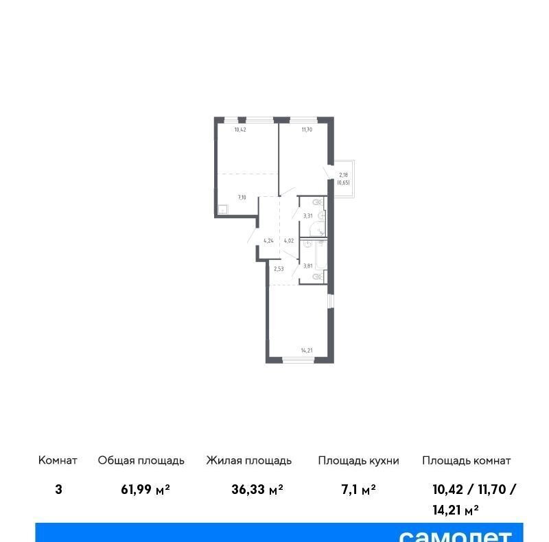 квартира г Тюмень р-н Ленинский ЖК «Чаркова 72» корп. 2. 2 фото 1