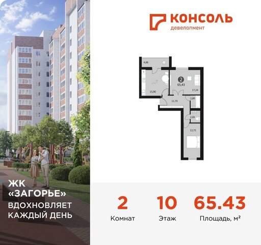 г Смоленск п Одинцово р-н Ленинский д. 8, блок-секц. 1, 2, 3 фото