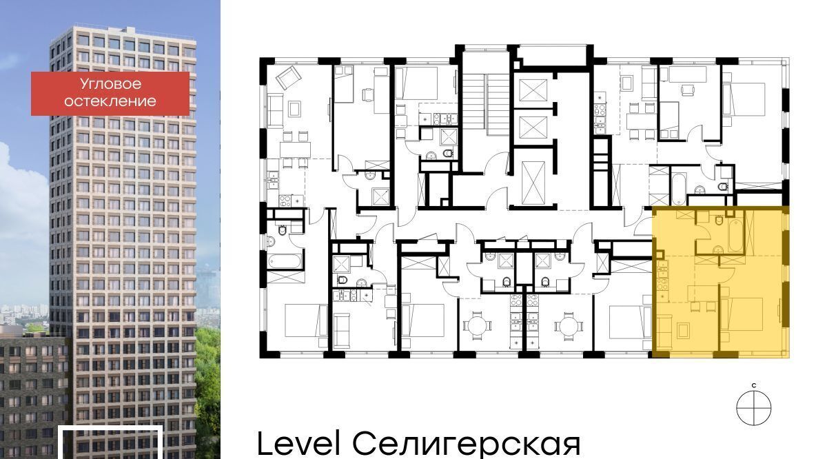 квартира г Москва метро Верхние Лихоборы САО Северный Западное Дегунино ЖК Левел Селигерская к 2 фото 2