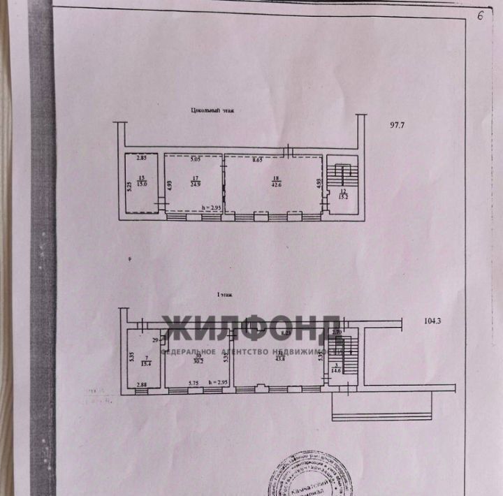 офис г Петропавловск-Камчатский ул Лукашевского 11 фото 1