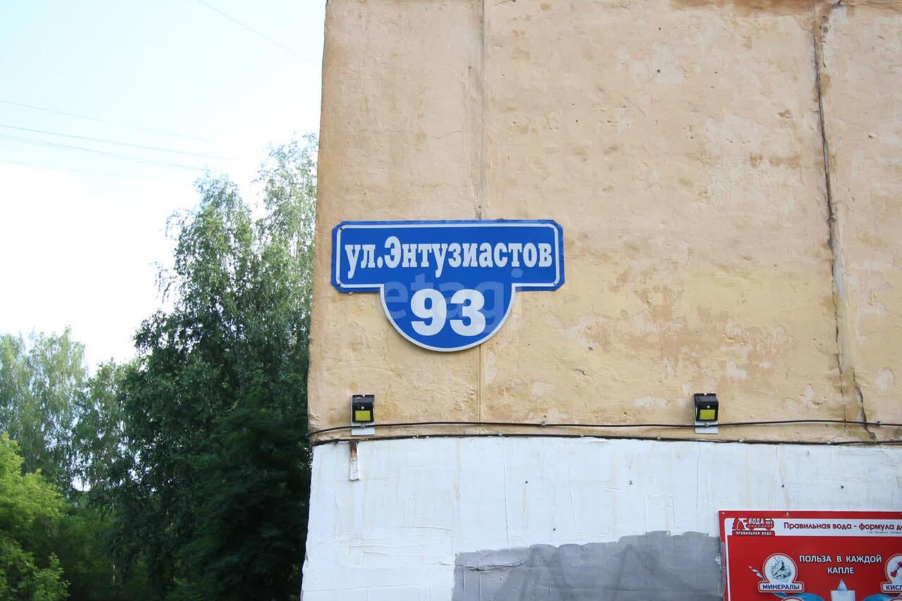 комната г Нижний Тагил р-н Дзержинский ул Энтузиастов 93 Нижний Тагил, Горнозаводской управленческий округ, городской округ Нижний Тагил, Дзержинский район, улица Энтузиастов фото 15