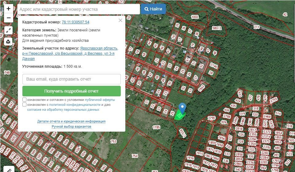 земля р-н Переславский д Веслево ул 3-я Дачная городской округ Переславль-Залесский фото 2