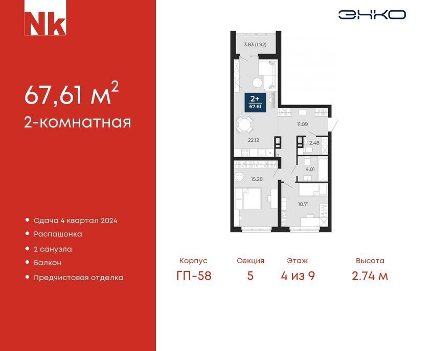 квартира р-н Тюменский д Патрушева ул Льва Толстого 17 Московское сельское поселение фото 1