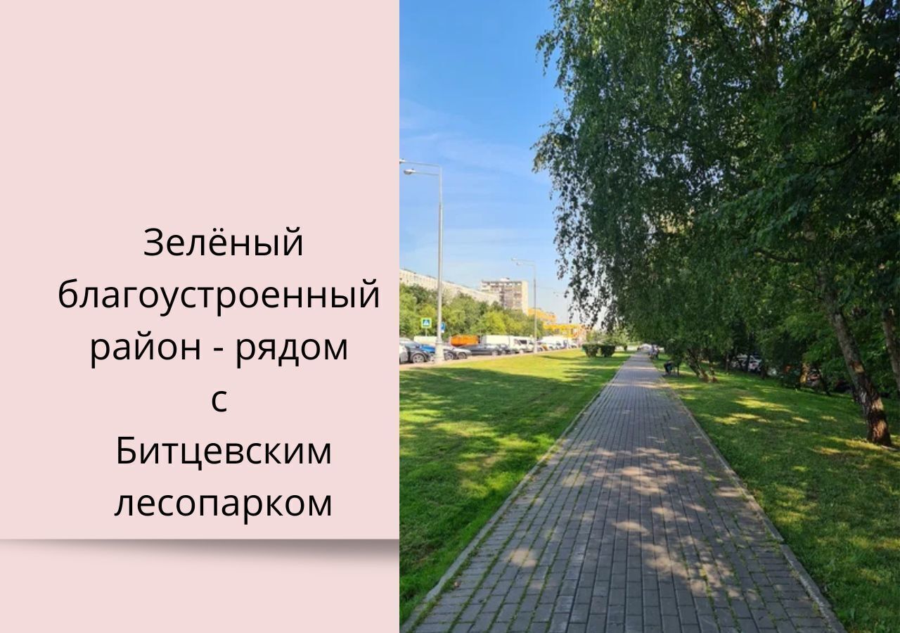 квартира г Москва метро Пражская ул Красного Маяка 8к/1 фото 17