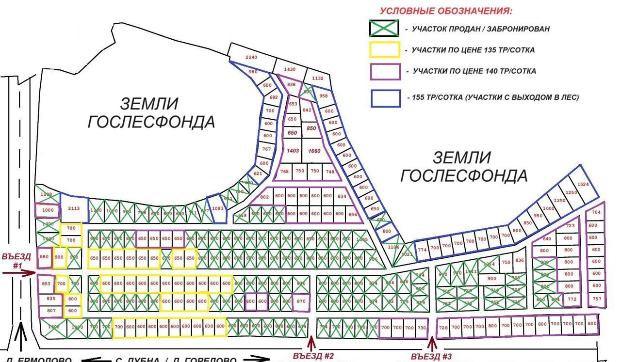 земля городской округ Чехов 9778 км, коттеджный пос. Новое Жальское, Симферопольское шоссе фото 8