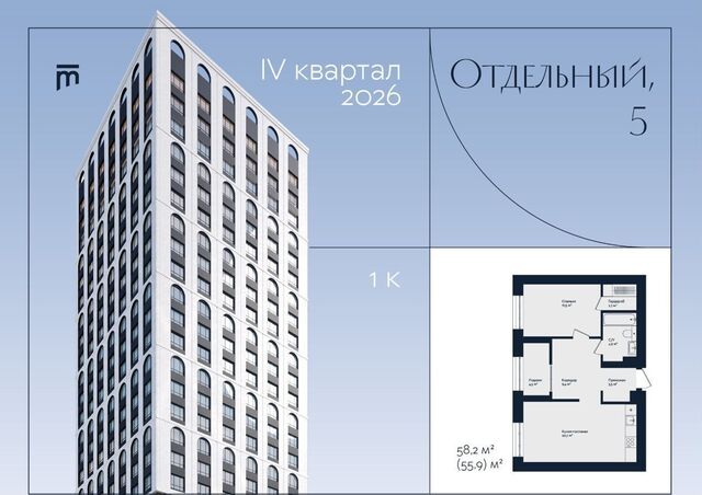 р-н Кировский дом 5 ЖК Отдельный, 5 Площадь 1905 года фото